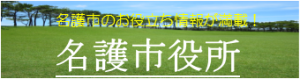 バナー2