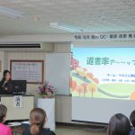 2019年度QC①