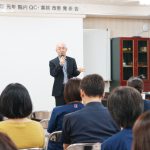 2019年度QC③